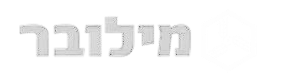 מילובר-removebg-preview